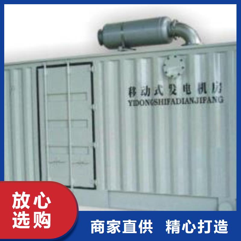 资讯：1000KW 静音发电车租赁生产厂家