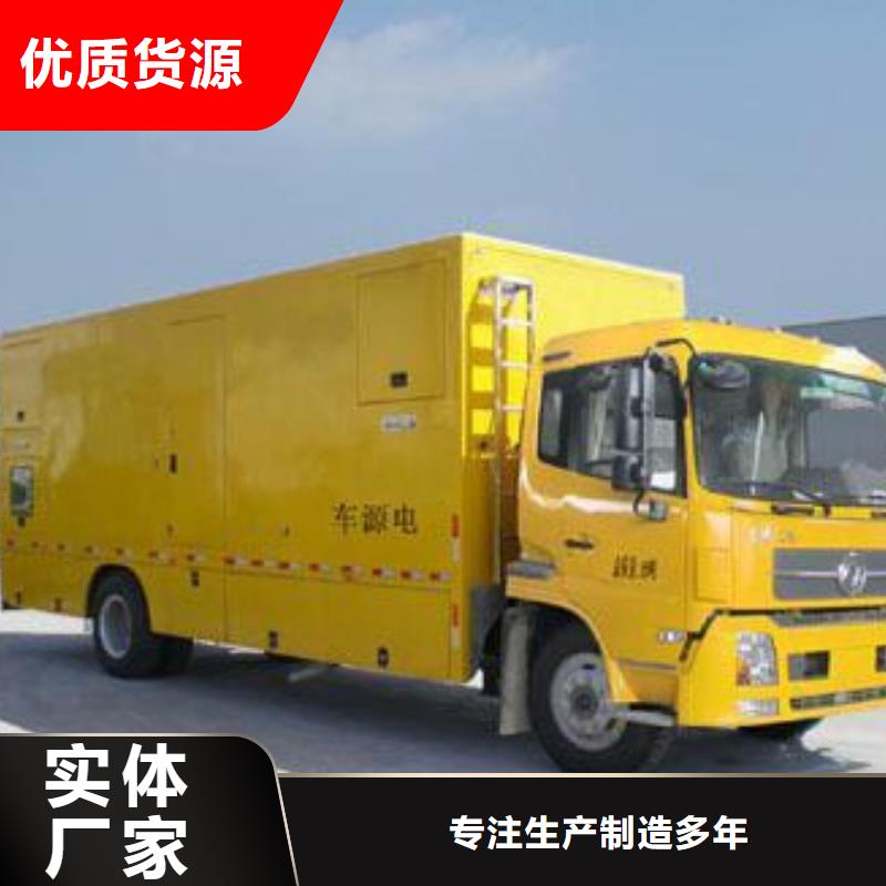 工程專用發(fā)電車廠家，價(jià)廉