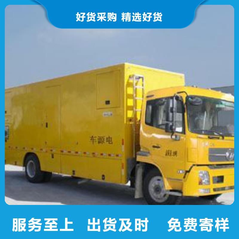 【靜音發電車租賃】-500kw發電機租賃生產廠家