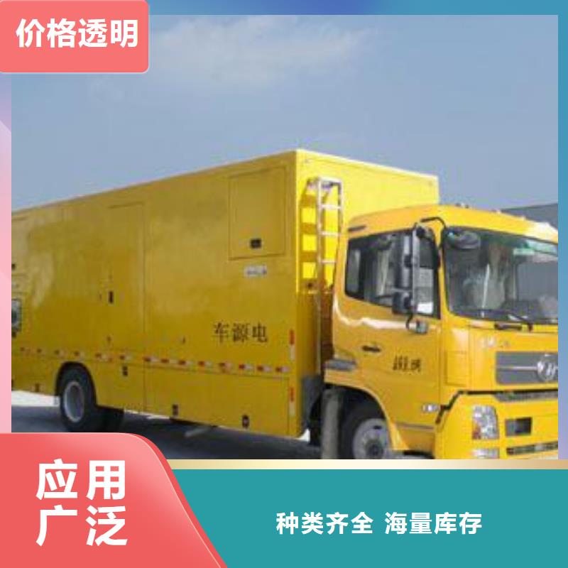 品質過硬2000千瓦靜音發電車出租