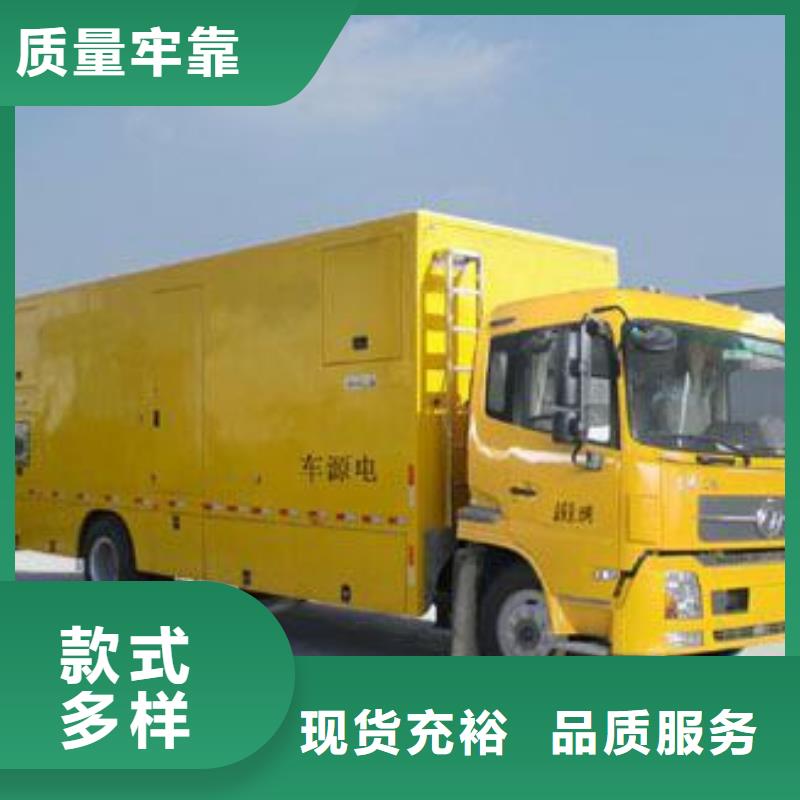 廠區(qū)專用發(fā)電車租賃價(jià)格免費(fèi)咨詢