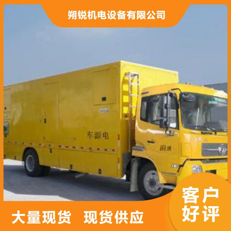 高壓靜音發(fā)電車租賃質(zhì)量怎么樣