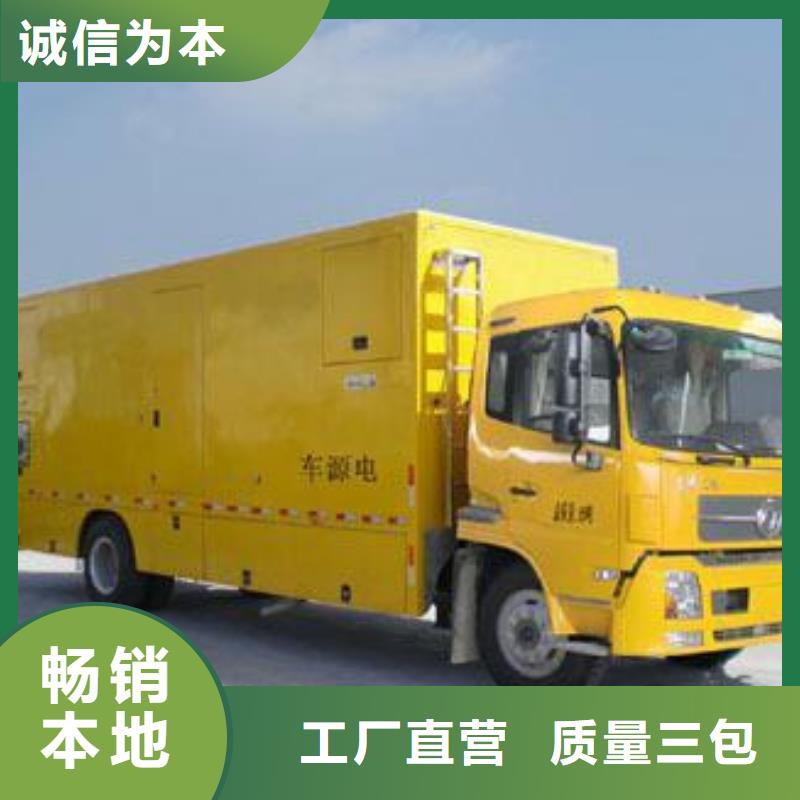 東方市220伏靜音發(fā)電車租賃正規(guī)渠道