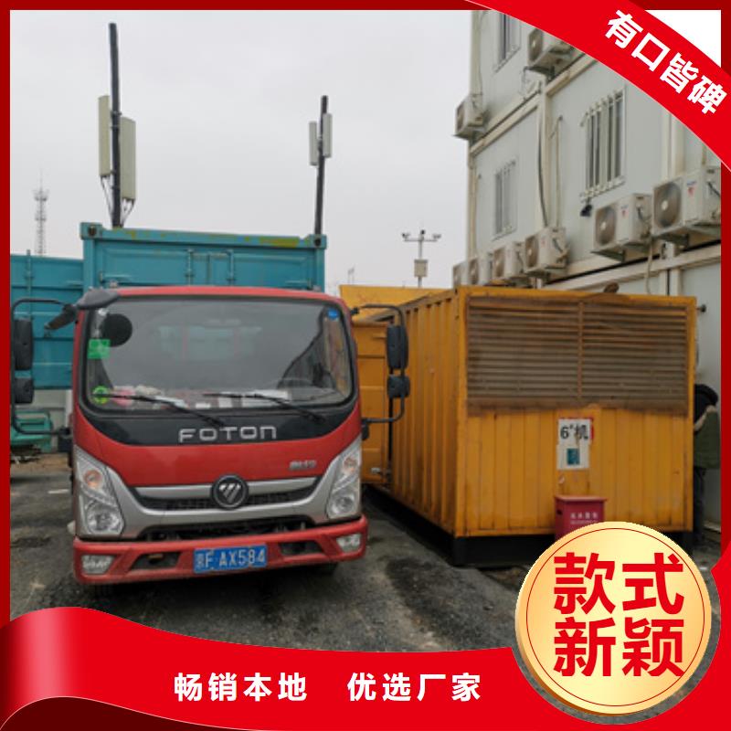 臨高縣靜音發電車變壓器租賃工廠必備價格統一