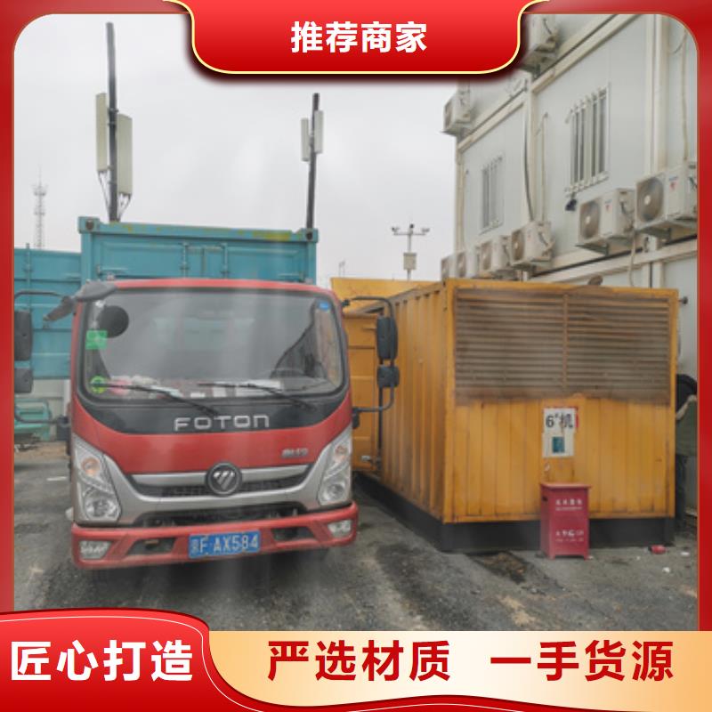 工地專用發電車租賃質量怎么樣