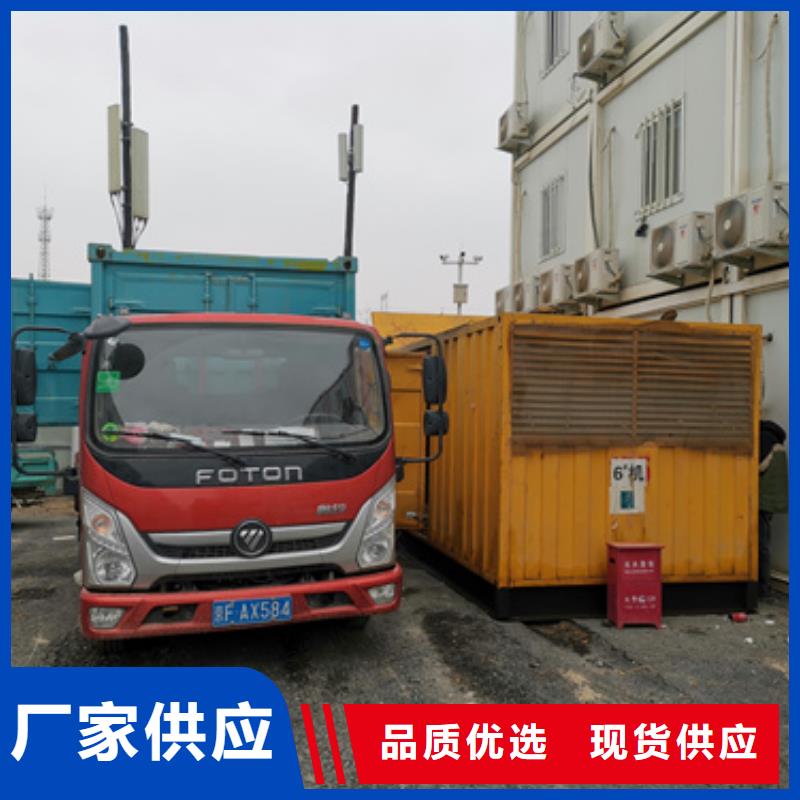 500KW靜音發(fā)電車租賃質(zhì)量有保障的廠家