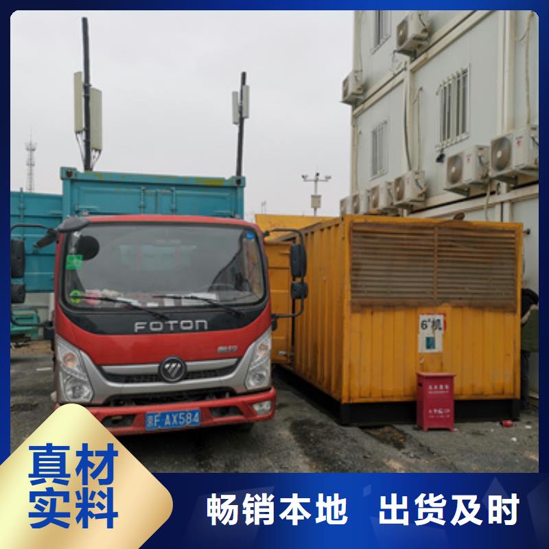 UPS靜音發電車租賃價格多少