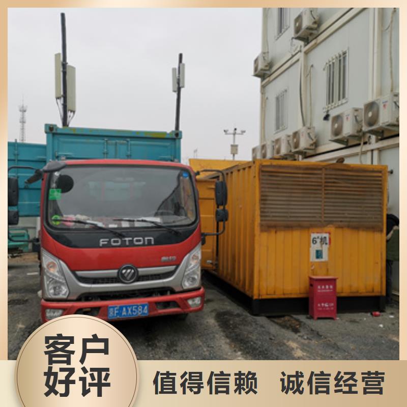 10千伏靜音發(fā)電車租賃就在附近
