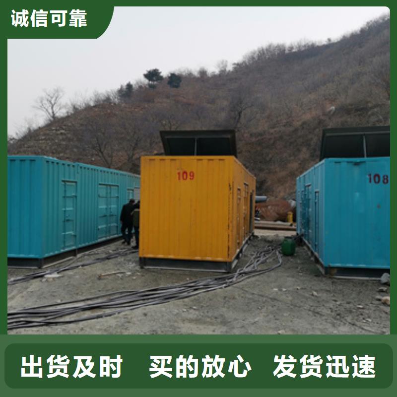资讯：1000KW 静音发电车租赁生产厂家