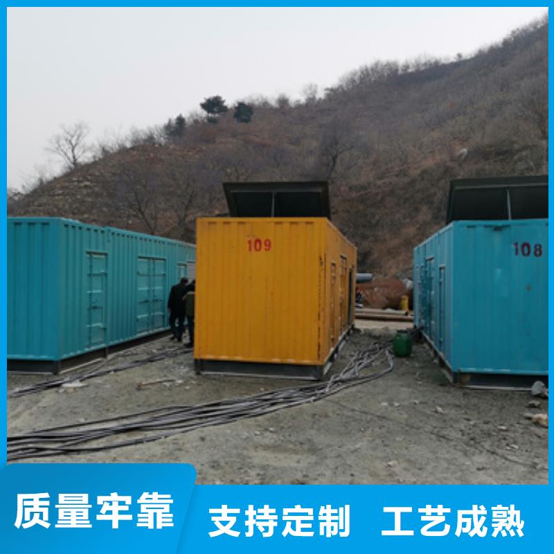 甄選：100千瓦發電車租賃供貨商