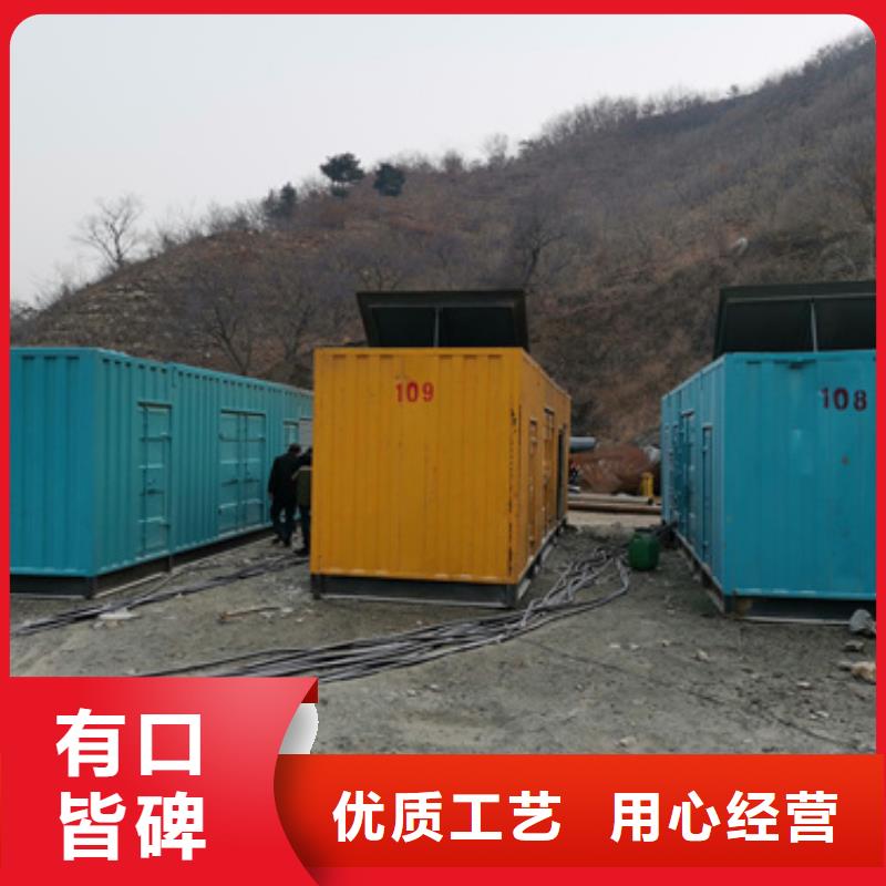 專用靜音發(fā)電車租賃百強(qiáng)企業(yè)