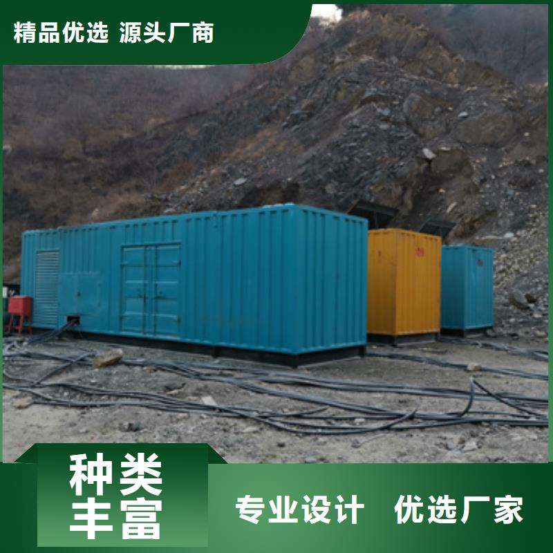 水利工程專用發電車租賃電話多少