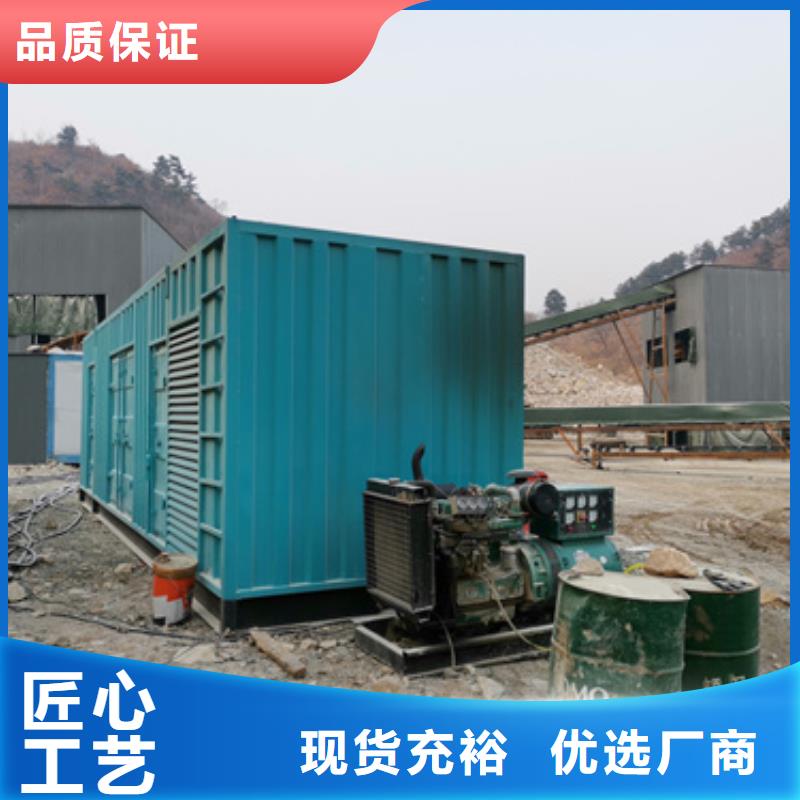 50千瓦發(fā)電車租賃-50千瓦發(fā)電車租賃價格透明