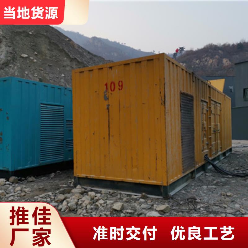 200千瓦靜音發電車租賃位置優越