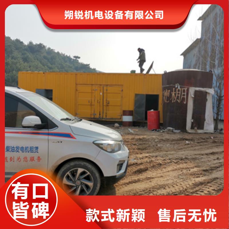 大型靜音發電車租賃廠家_精益求精