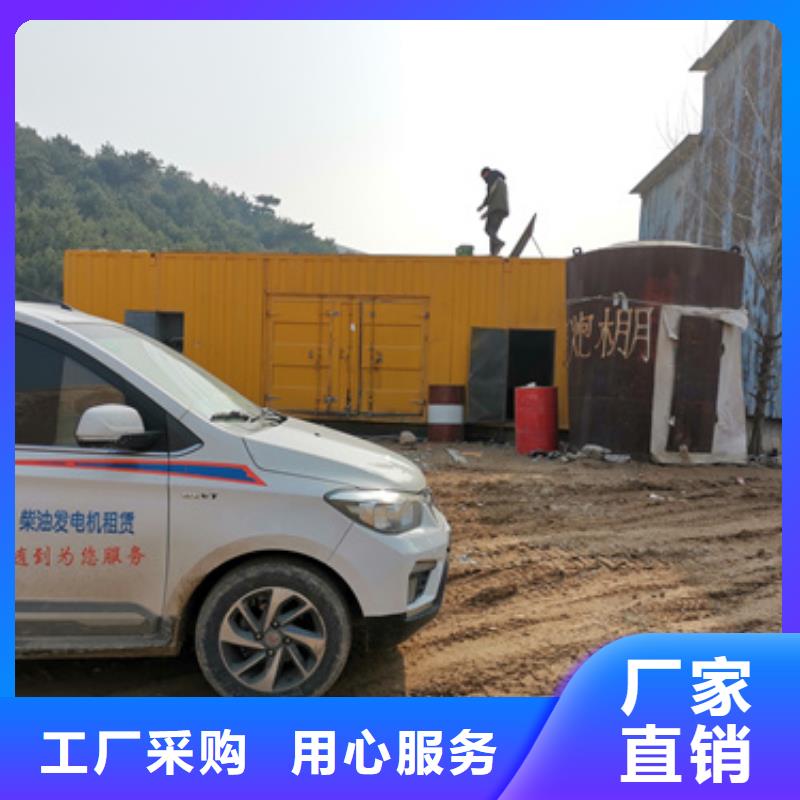 靜音發電車租賃_500kw發電機租賃物流配送