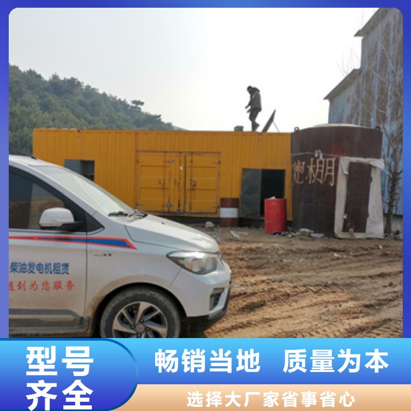 靜音發電車UPS發電車租賃工地專用品牌