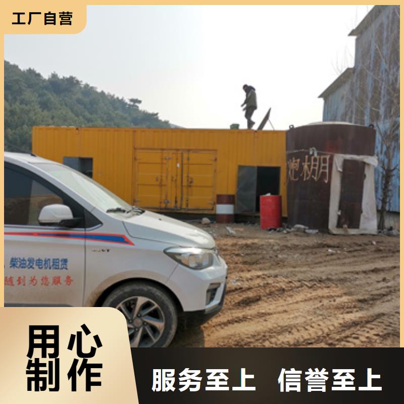 靜音發(fā)電車租賃發(fā)電機(jī)出租符合行業(yè)標(biāo)準(zhǔn)