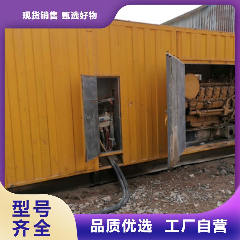 大功率靜音發電車租賃怎么樣