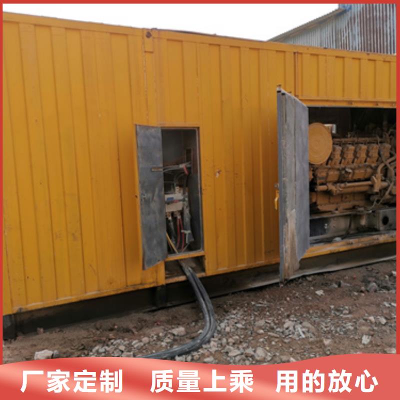 采购500KW静音发电车租赁必看-可信赖