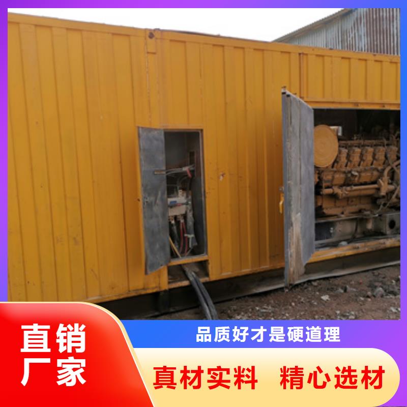 500KW靜音發電車租賃市場報價