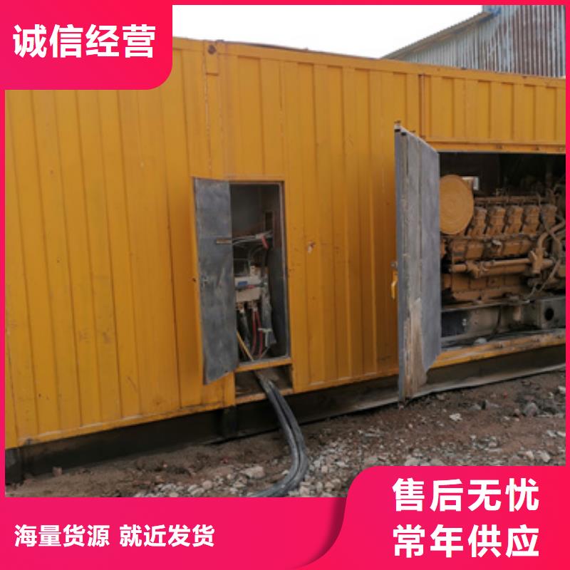 柴油靜音發電車租賃什么價格