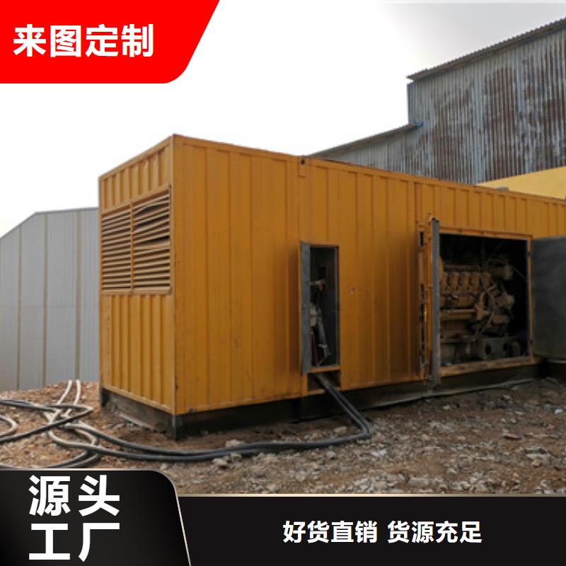 國際品牌低壓靜音發電車變壓器租賃