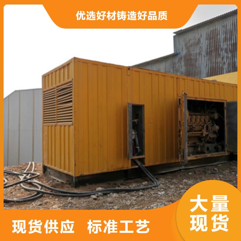 低壓靜音發電車租賃價格公道