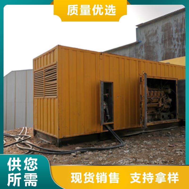 1000KW靜音發(fā)電車租賃電話多少