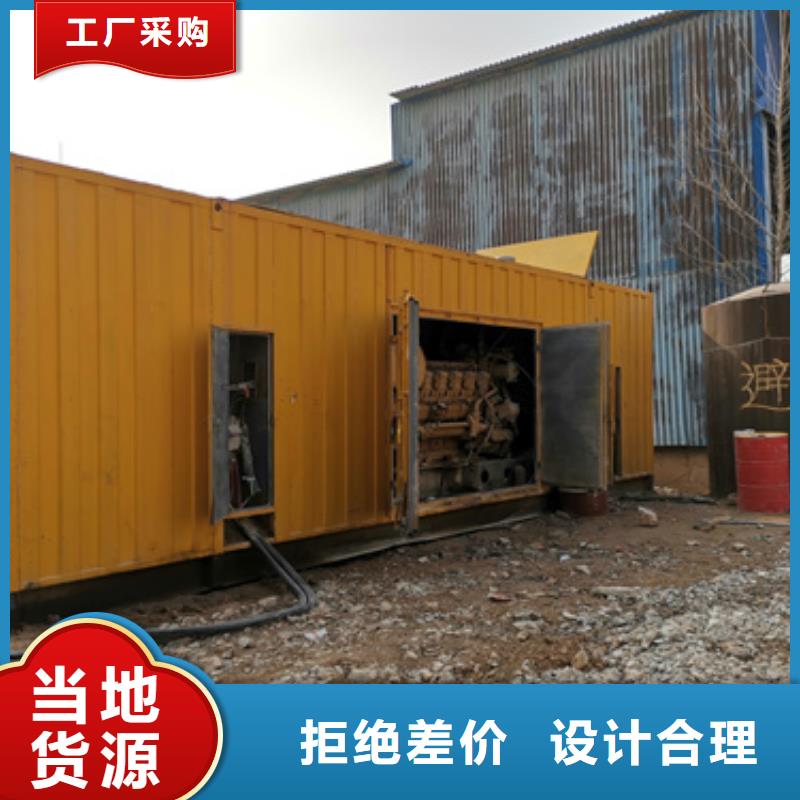 1000伏靜音發電車變壓器租賃實力廠家可靠