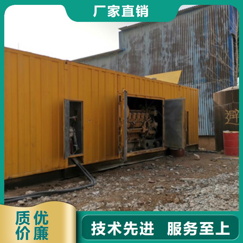 廠家供應特殊靜音發電車租賃