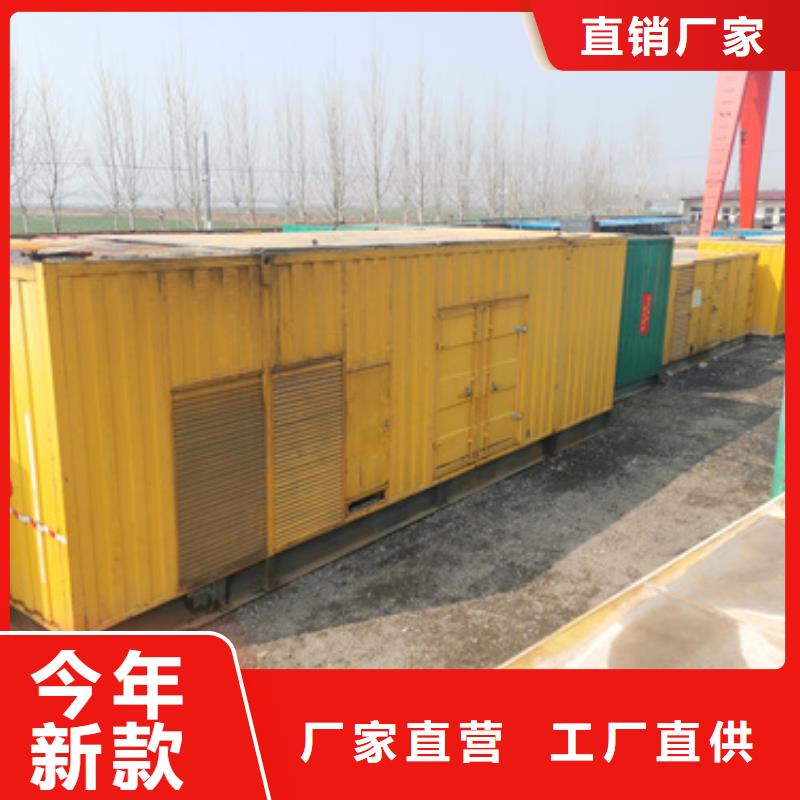 柴油靜音發(fā)電車租賃什么價(jià)格