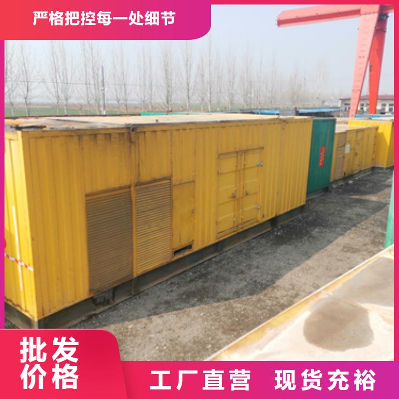 大功率靜音發(fā)電車租賃免運(yùn)費(fèi)嗎