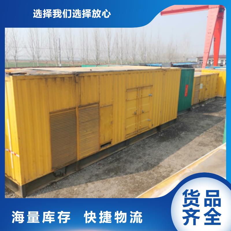 現(xiàn)貨供應(yīng)專用靜音發(fā)電車租賃的廠家