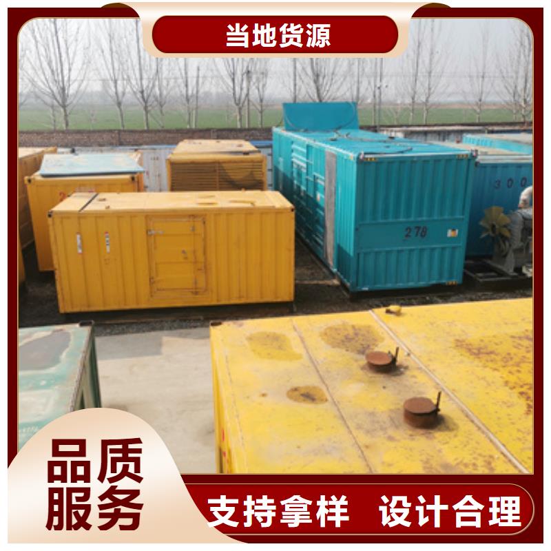 靜音發(fā)電機(jī)發(fā)電車租賃全國(guó)統(tǒng)一