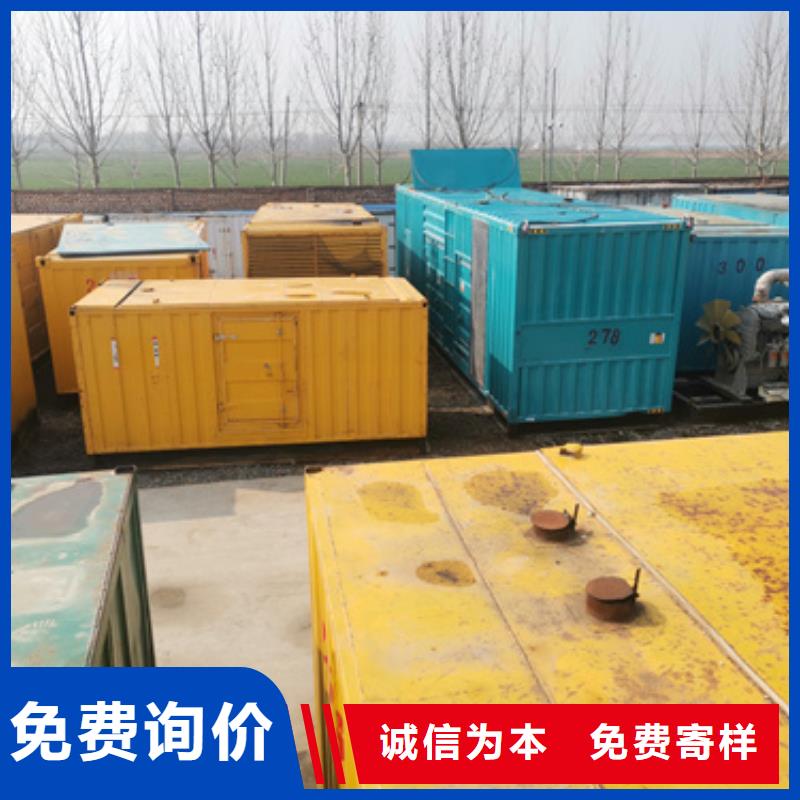 2000KW靜音發(fā)電車租賃加工銷售