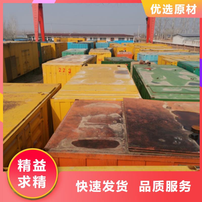 800千瓦靜音發(fā)電車租賃廠家規(guī)格齊全