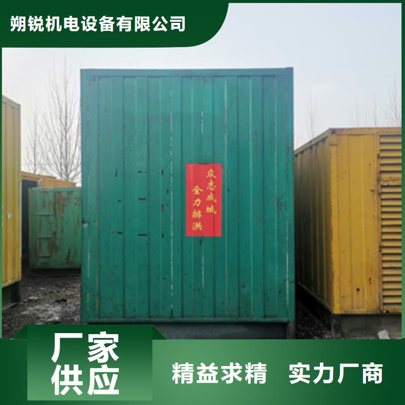 各種專用發(fā)電車租賃-各種專用發(fā)電車租賃品牌廠家
