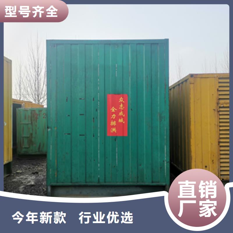 静音发电车租赁300kw发电机租赁快速发货