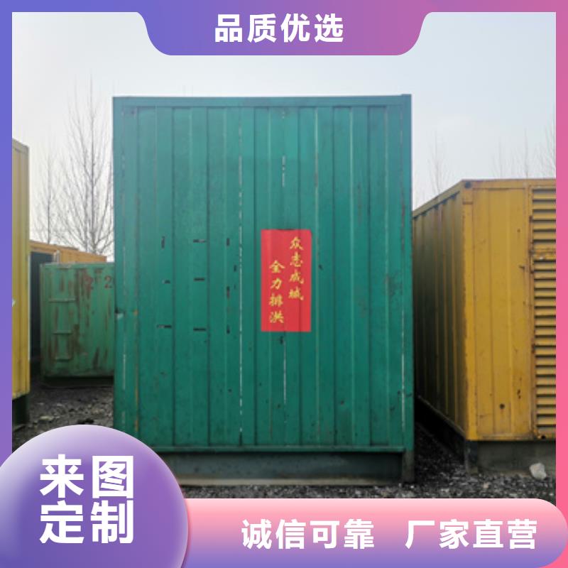 特殊型號靜音發電車租賃現場考察