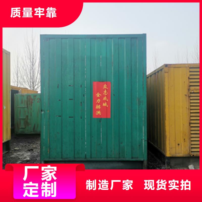 工程專用1000伏靜音發電車租賃