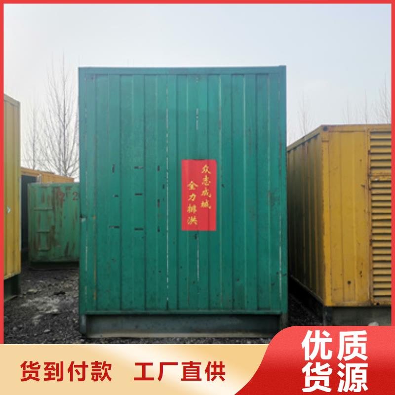 柴油靜音發電車租賃品牌