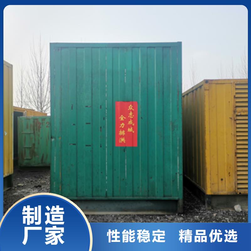 200千瓦静音发电车租赁大型会议价格统一
