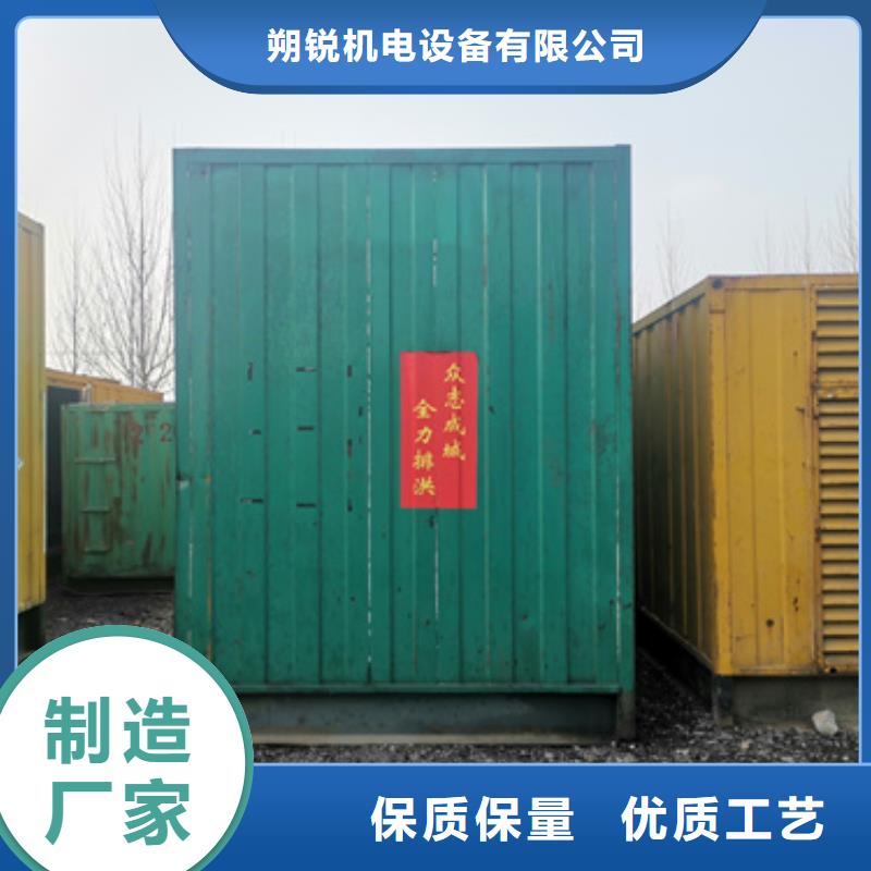 靜音發(fā)電車租賃200kw發(fā)電機租賃現(xiàn)貨批發(fā)