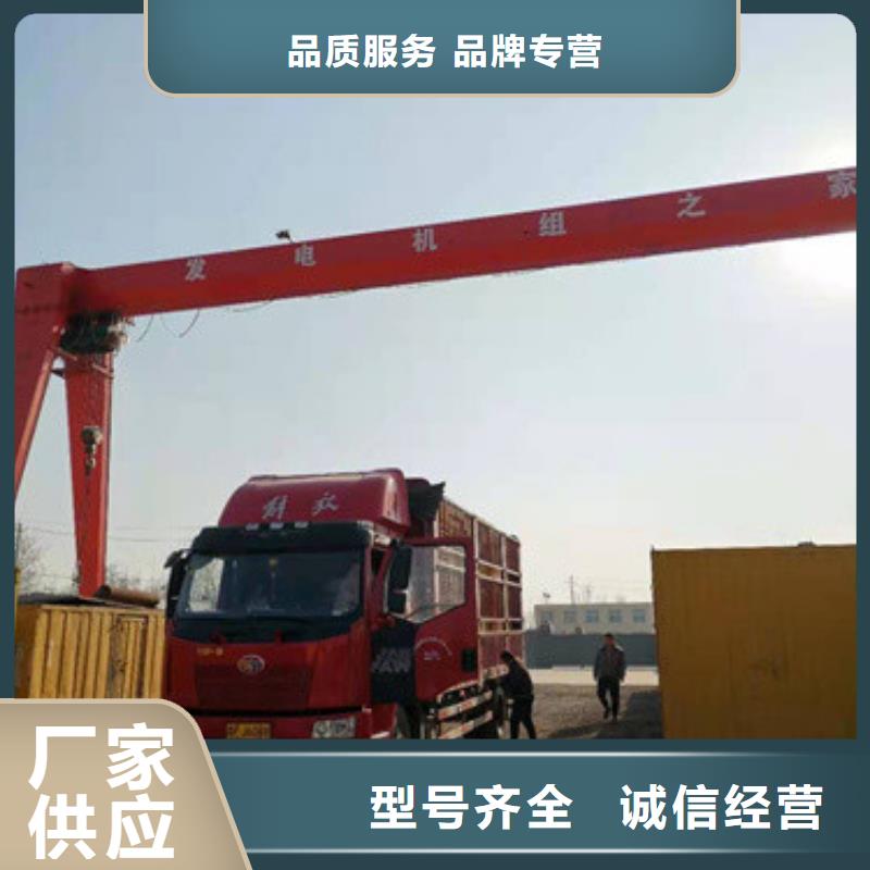 10千伏靜音發電車租賃拒絕中間商