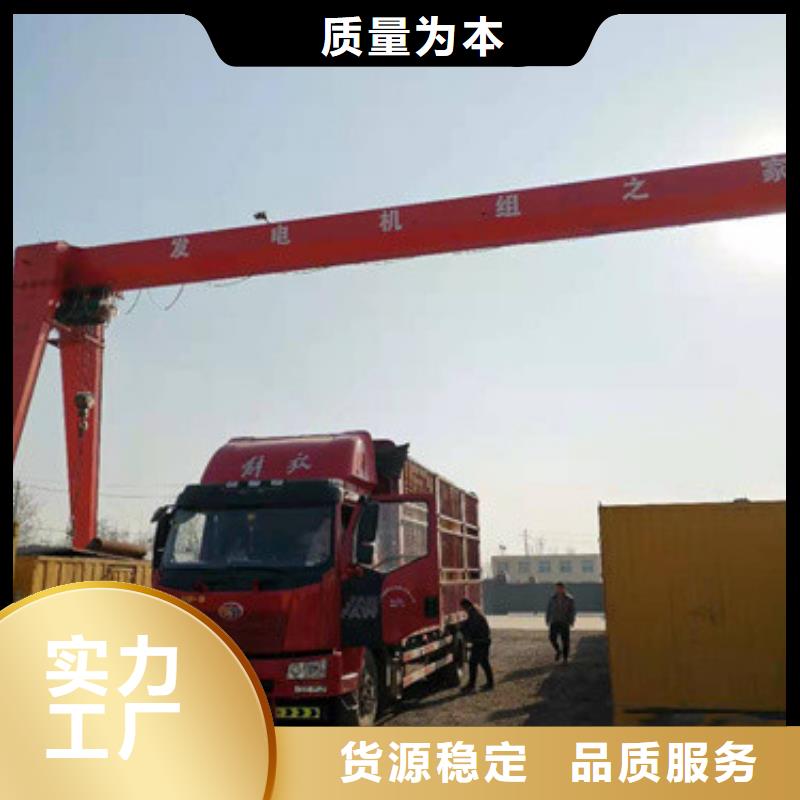 550kw发电机租赁视频-长沙市550kw发电机租赁-【本土】可服务区域岳麓|开福|湘潭|湘西|永州|怀化
