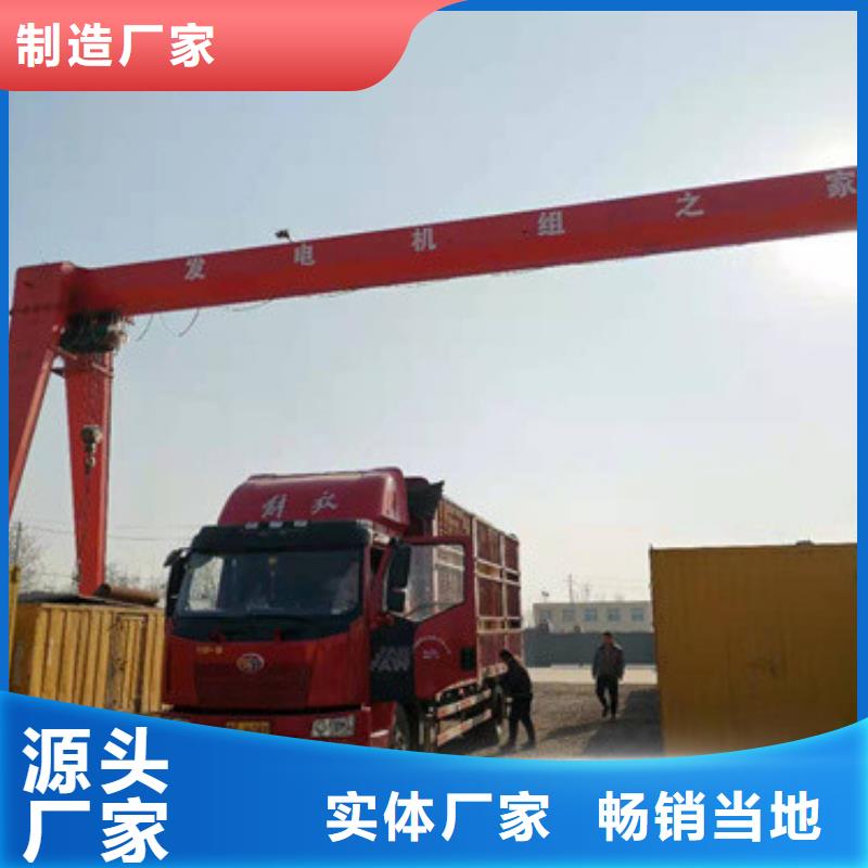 1000千瓦靜音發電車租賃-實力企業