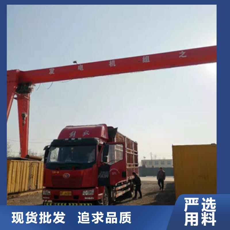：工地專用發電車