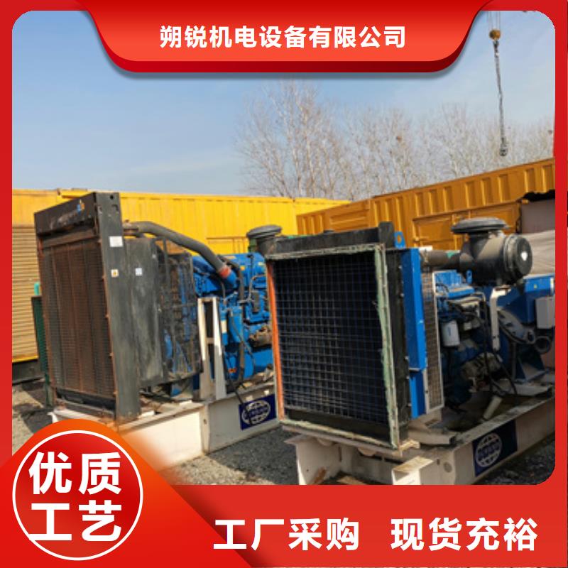 550kw发电机租赁视频-钟山|八步|梧州|南宁|贵港|百色|防城港|河池朔锐550kw发电机租赁_ 朔锐机电设备(贺州市分公司)
