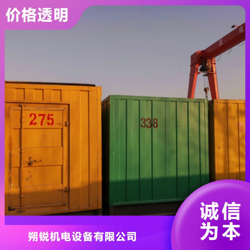 UPS靜音發(fā)電車租賃歡迎價(jià)格咨詢